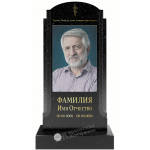 Памятник военному №1